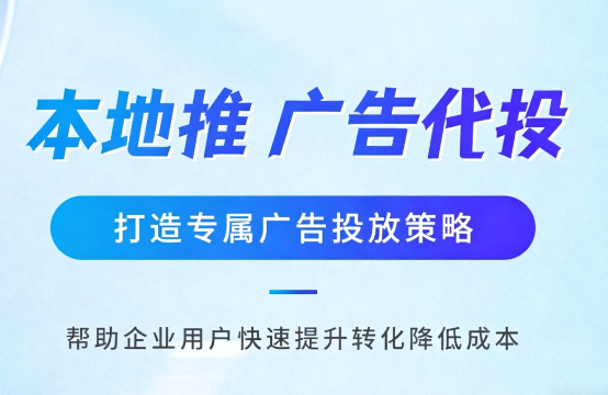 长沙家装行业如何通过抖音本地推获取精准装修线索?